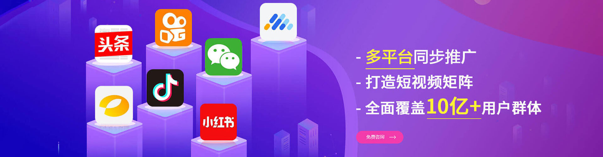 通河信息流代理